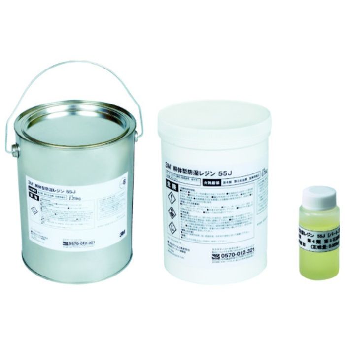 3M　解体型防湿レジン　55J　3kg