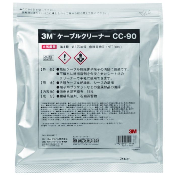 3M　ケーブルクリーナー　15枚入り　CC-90