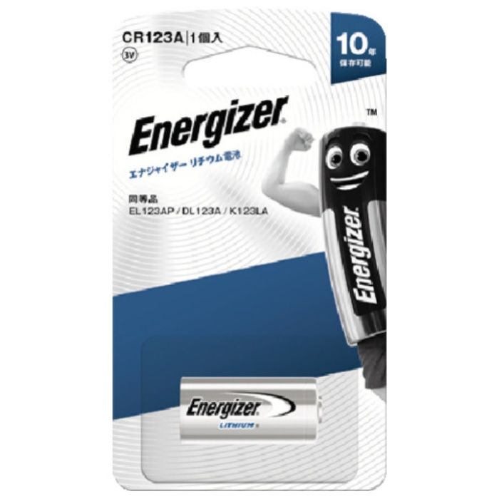 エナジャイザー　リチウム乾電池CR123A　1本パック