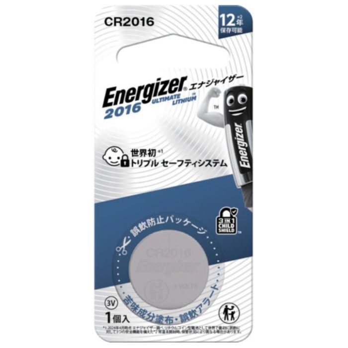 エナジャイザー　リチウムコイン電池　CR2016　1個パック