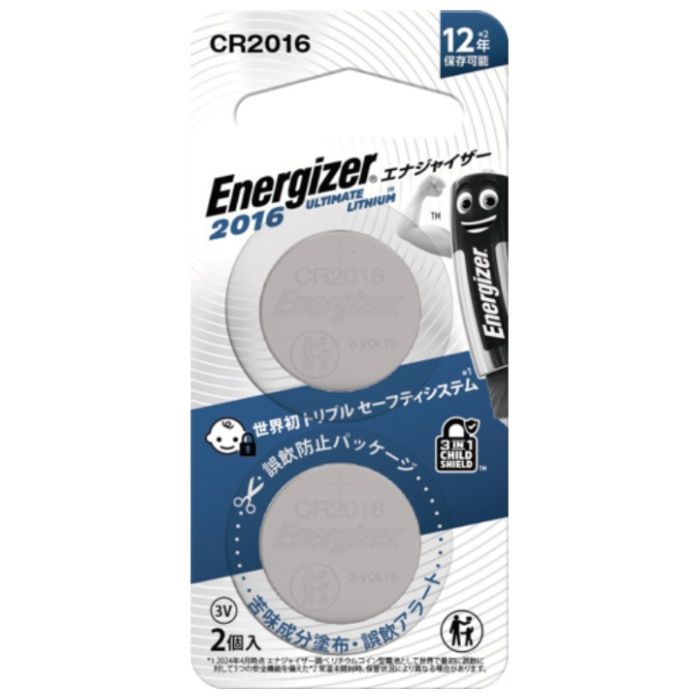 エナジャイザー　リチウムコイン電池　CR2016　2個パック