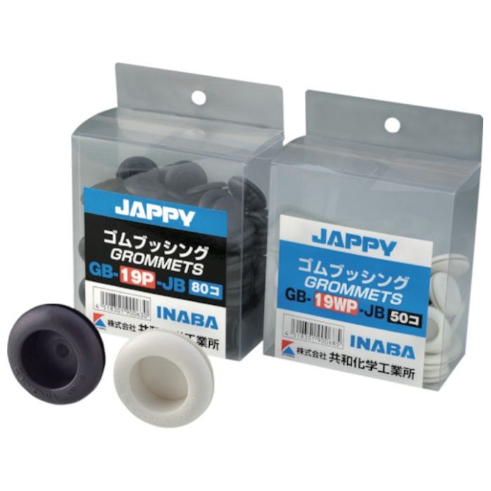 JAPPY　絶縁ゴムブッシング　溝径BΦ25　袋入り