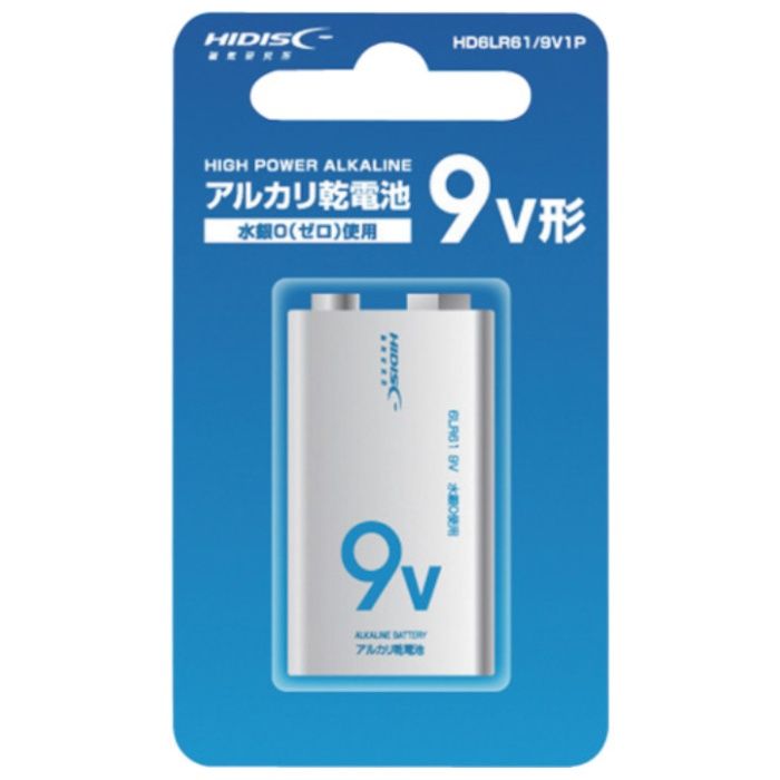 ハイディスク　アルカリ乾電池　9V形