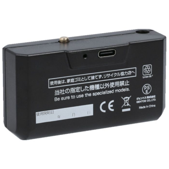 GENTOS　専用充電池　ヘッドライト用専用充電池　HW-64SBC