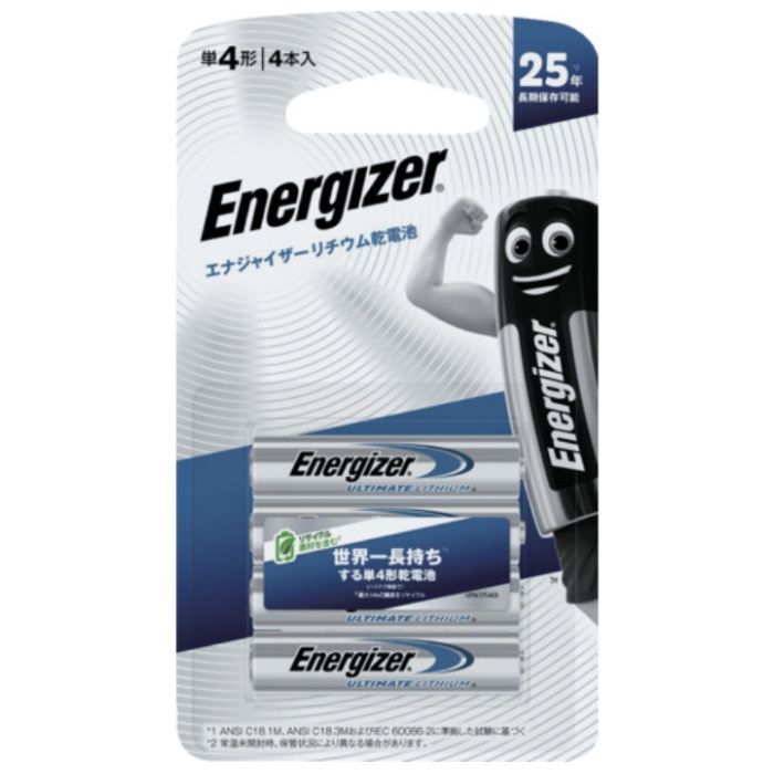 エナジャイザー　リチウム乾電池単四形　4本入