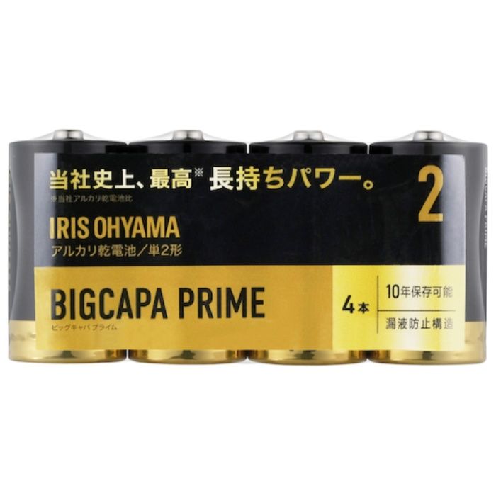 IRIS　102724　アルカリ乾電池　BIGCAPA　PRIME　単2形　4本パック