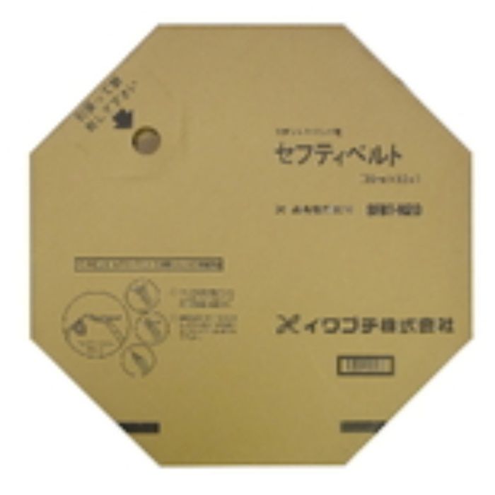 イワブチ　セフティベルトSFBT　50M1巻