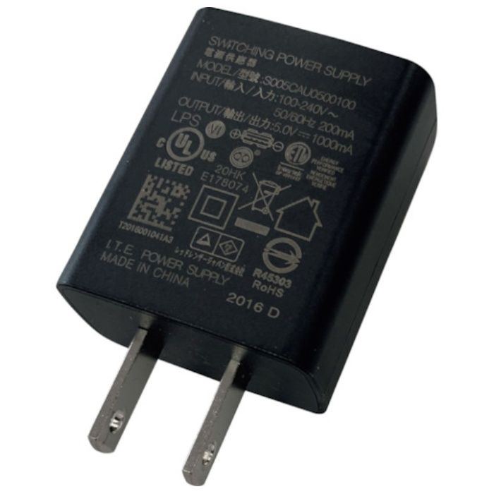 LEDLENSER　USB　ACアダプター