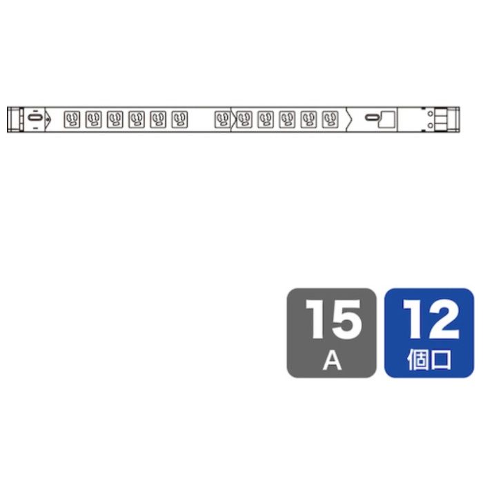 SANWA　19インチサーバーラック用コンセント(15A)