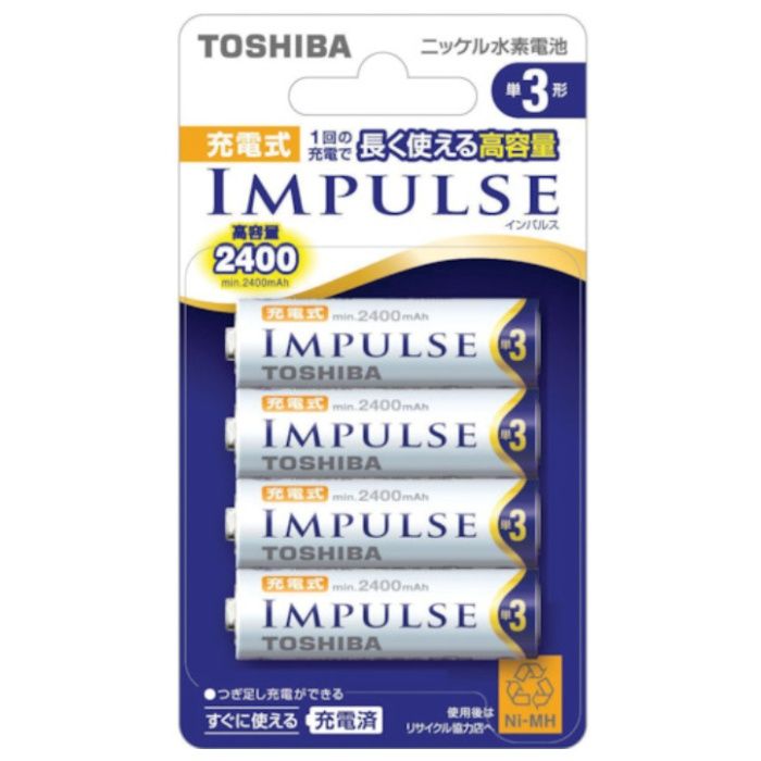 東芝　充電式IMPULSEニッケル水素充電池　単3形(4本)ブリスターパック