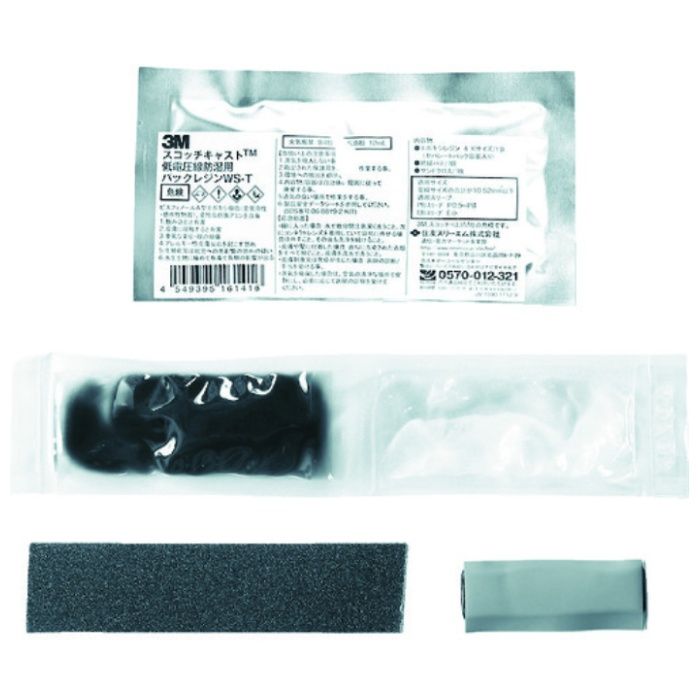3M　スコッチキャスト　低圧電線防湿用レジンキット　WS-T