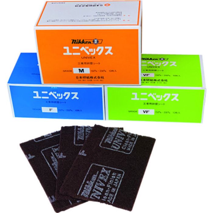 日本研紙 不織布研磨パッド ユニベックス 150x230 #120相当(Tcode:2066561)