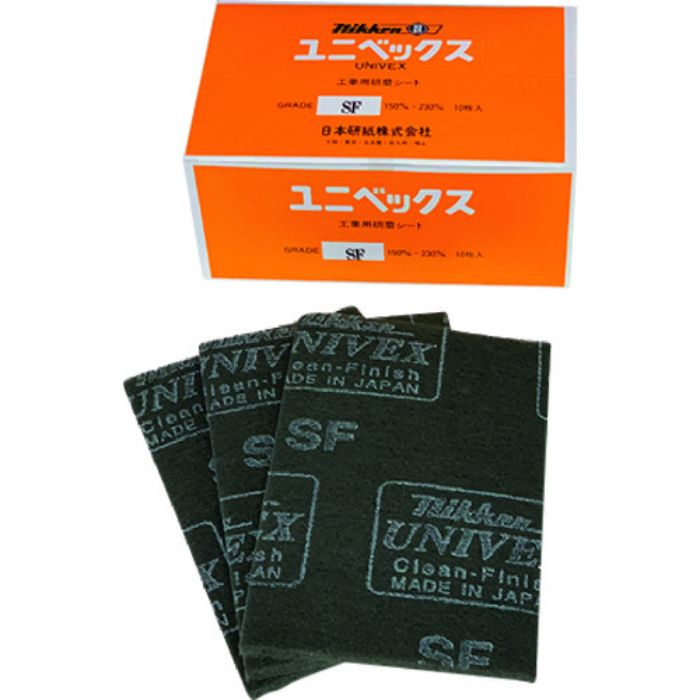 日本研紙 不織布研磨パッド ユニベックス 150x230 #1500相当(Tcode:2066565)