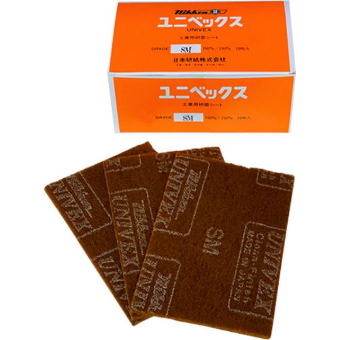日本研紙 不織布研磨パッド ユニベックス 150x230 #800相当(Tcode:2066564)
