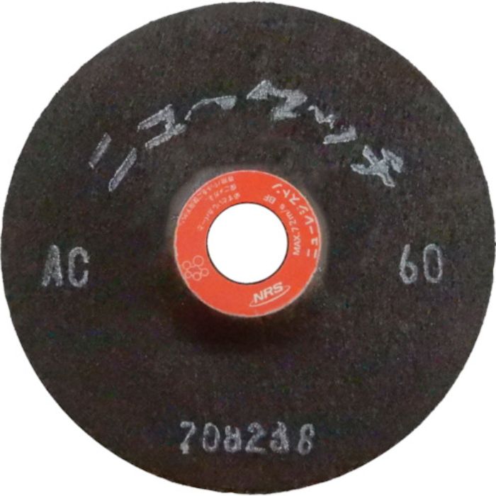 NRS 研磨用フレキシブル砥石 ニュータッチ 100×2×15 AC60