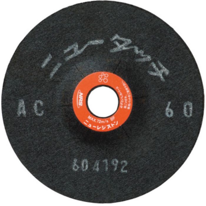 NRS 研磨用フレキシブル砥石 ニュータッチ 100×3×15 AC36