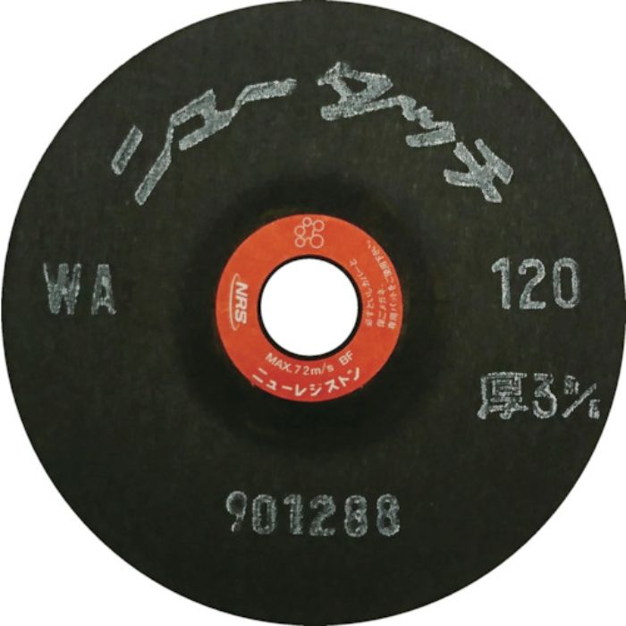 NRS 研磨用フレキシブル砥石 ニュータッチ 100×3×15 WA120