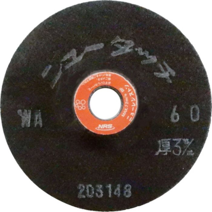NRS 研磨用フレキシブル砥石 ニュータッチ 100×3×15 WA60(Tcode:4517822)
