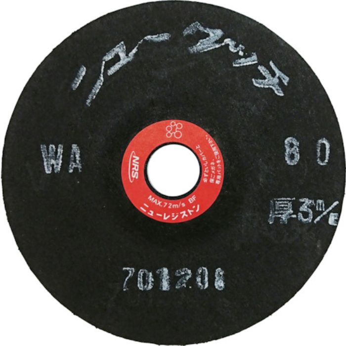 NRS 研磨用フレキシブル砥石 ニュータッチ 100×3×15 WA80
