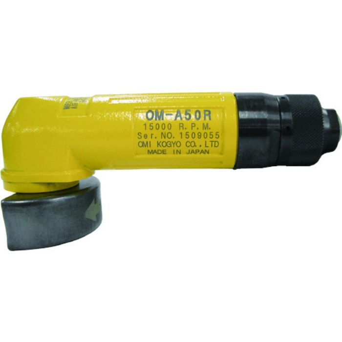 大見 エアグラインダー エアロスピン(アングルタイプ)(Tcode:3980120)