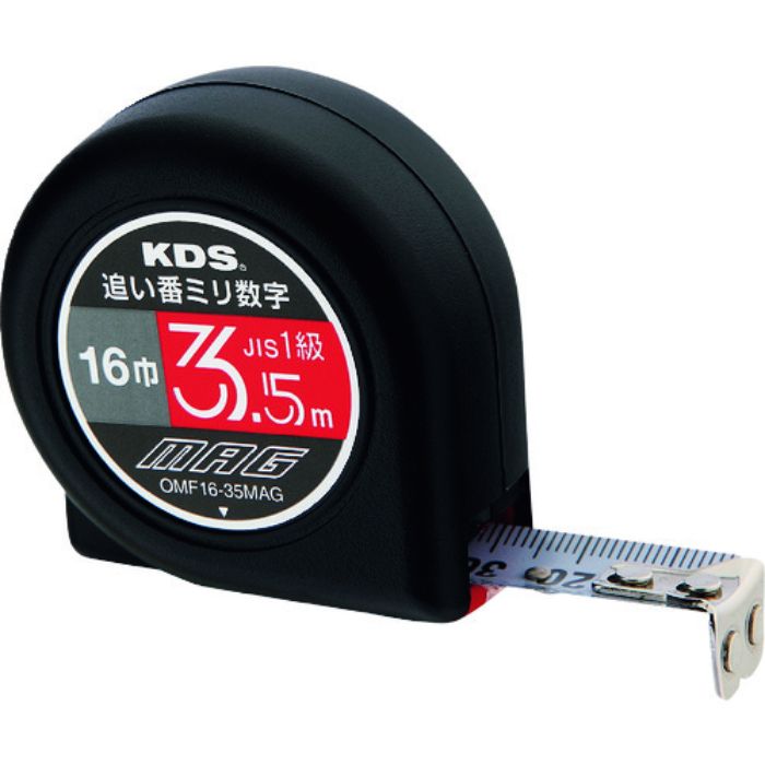 KDS コンベックス フリーマグ16巾3.5m追い番ミリ数字BP(Tcode:8511149)