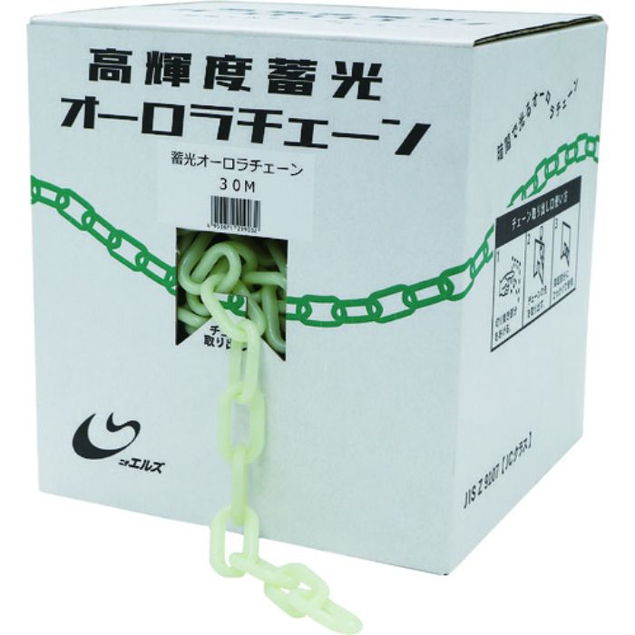 日東エルマテ プラチェーン 高輝度蓄光オーロラチェーン 30M(Tcode:1949292)