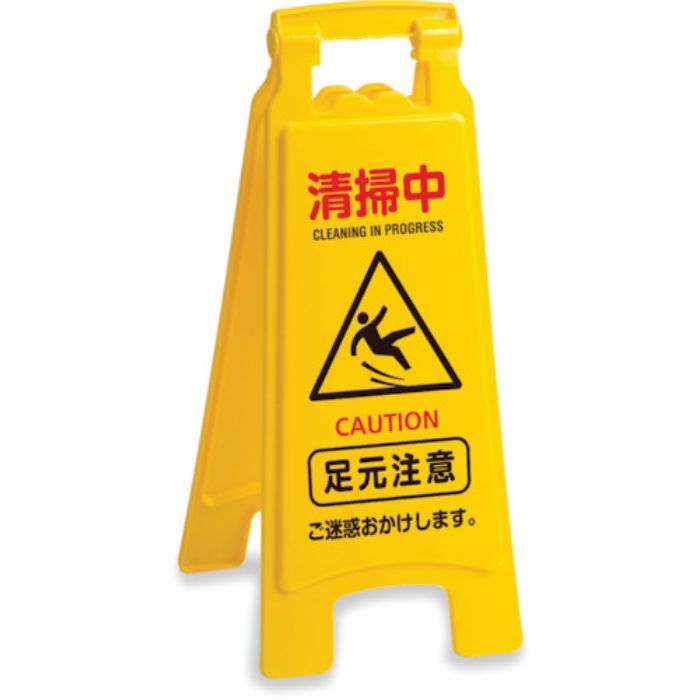 テラモト 清掃プラパネル2(Tcode:8173159)