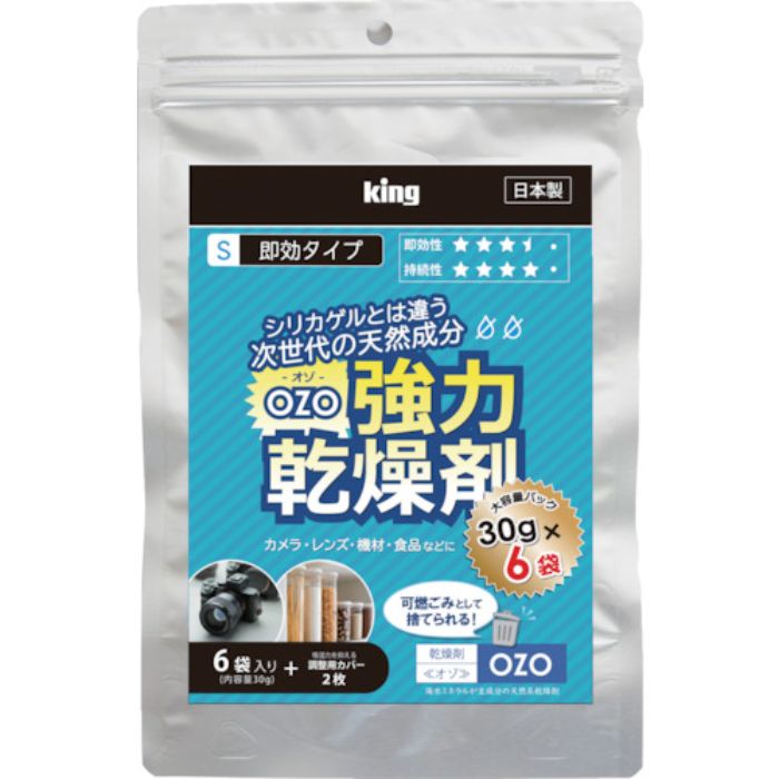キング 強力乾燥剤 30g×6個【単位はPK】(Tcode:4720102)