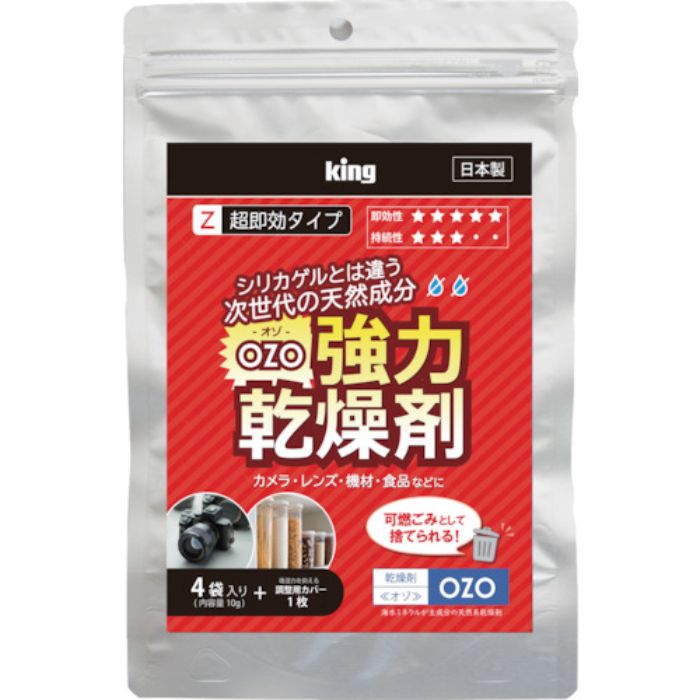 キング 強力乾燥剤 10g×4個(Tcode:4678637)