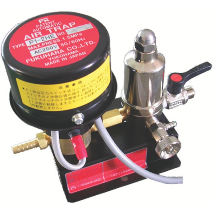 フクハラ オートエアートラップ(Tcode:2925427)