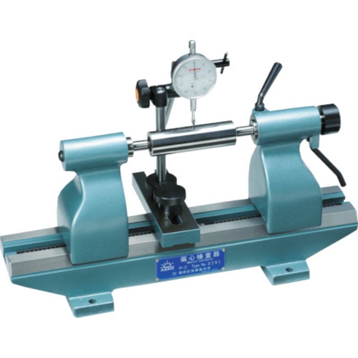 RKN 偏心検査器P形 センター距離200mm(Tcode:4875109)