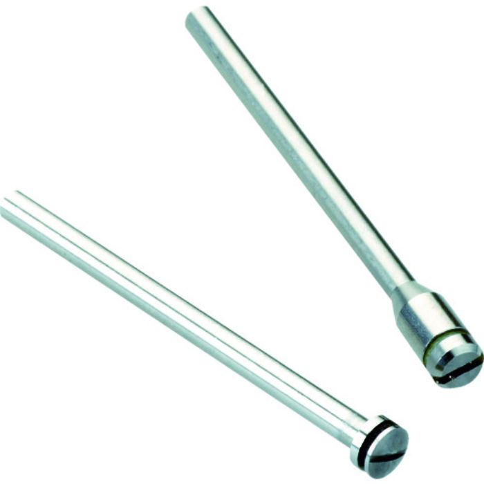 ミニモ マンドレール φ1.6〜φ1.8穴用 (10個入)(Tcode:4998154)