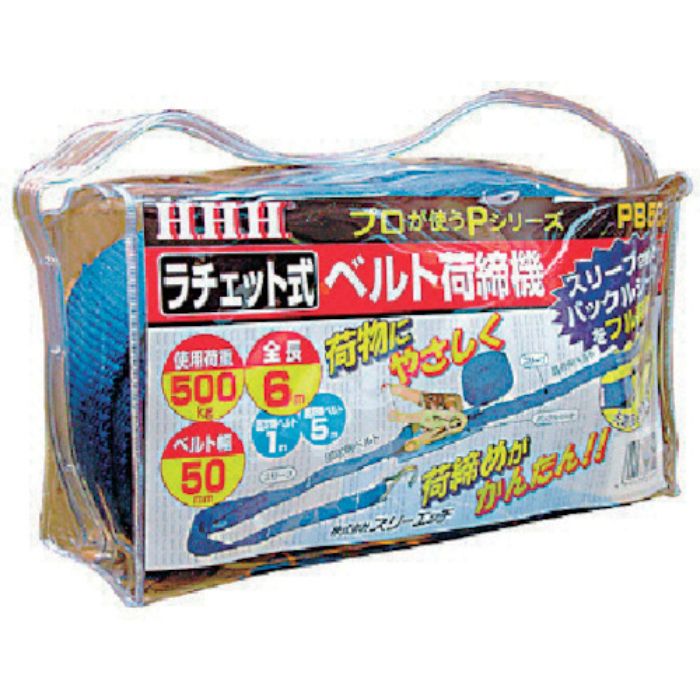 HHH ベルト荷締機 50巾ベルト J金具(Jフック)500kg(Tcode:8087200)