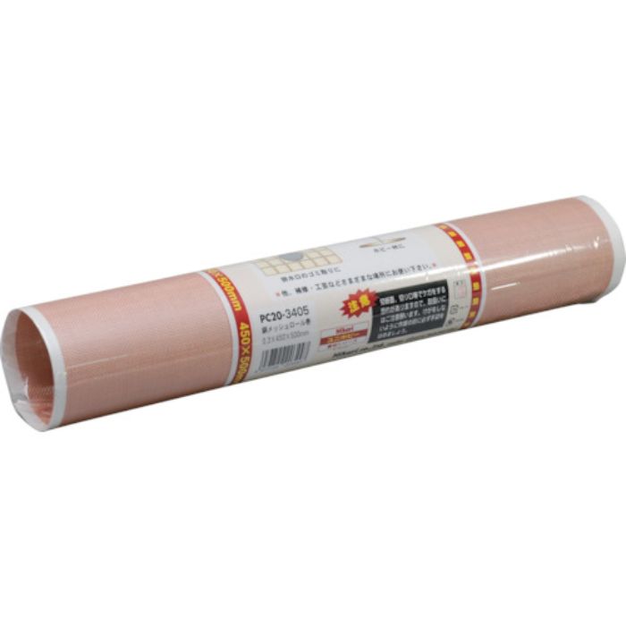 光 銅メッシュ板 0.3×450×500mm(Tcode:8201951)