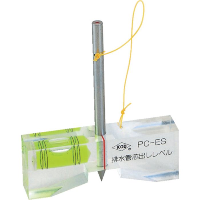 KOD 排水管芯出レベル(管径Φ20〜200)(Tcode:8511428)