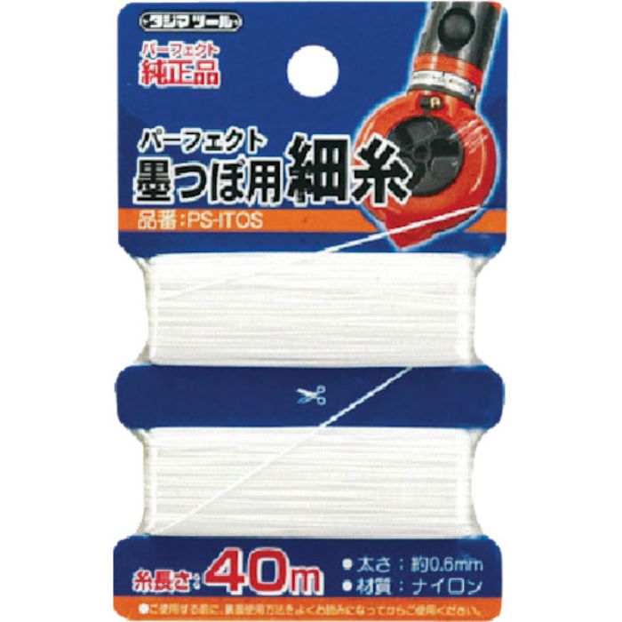 タジマ ピーキャッチ300・700用糸(Tcode:8134581)