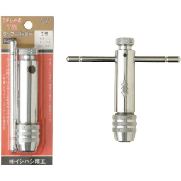 ISF パック入 T型ラチェットハンドル 1/2用(M6〜M12)(Tcode:5066557)