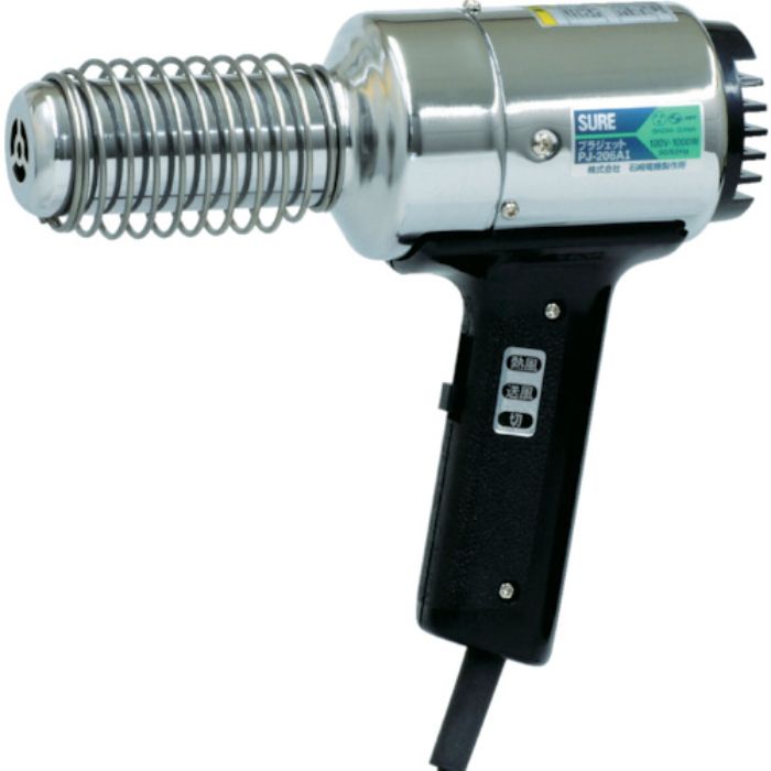 SURE 熱風加工機 プラジェット(標準タイプ)200V(Tcode:4736923)