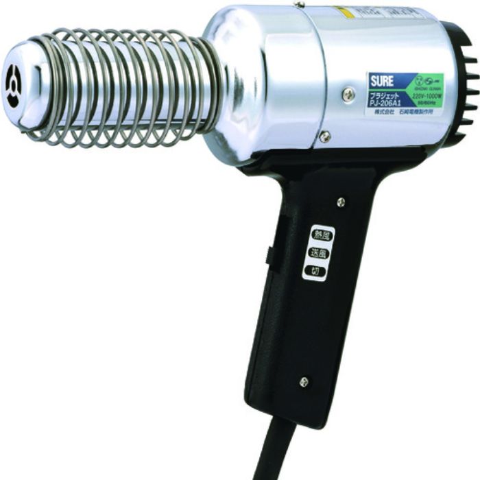 SURE 熱風加工機 プラジェット(標準タイプ)220V(Tcode:4736931)