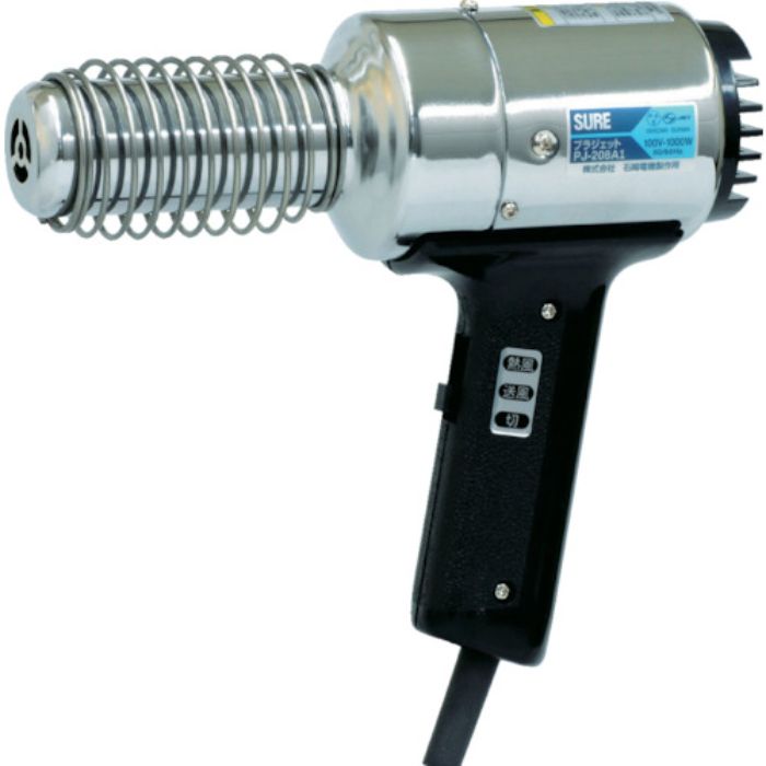 SURE 熱風加工機 プラジェット(アタッチメント付)200V(Tcode:4736940)