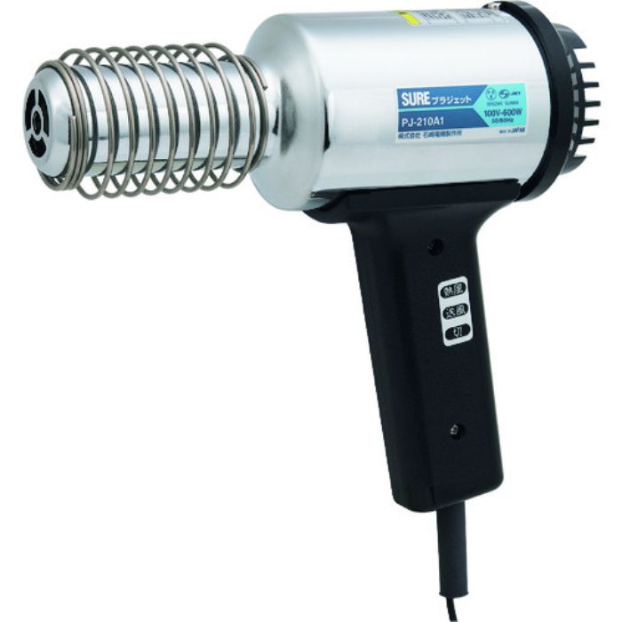 SURE 熱風加工機 プラジェット軽量タイプ(Tcode:2085163)