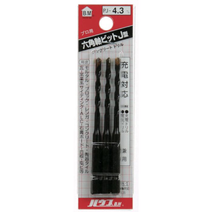 ハウスB.M 六角軸ビットJ型3.4 (3本入)(Tcode:8094945)