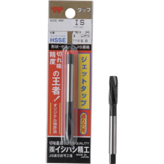 ISF パック入 ジェットタップ メートルねじ・並目 M2X0.4(1本入)(Tcode:5070376)
