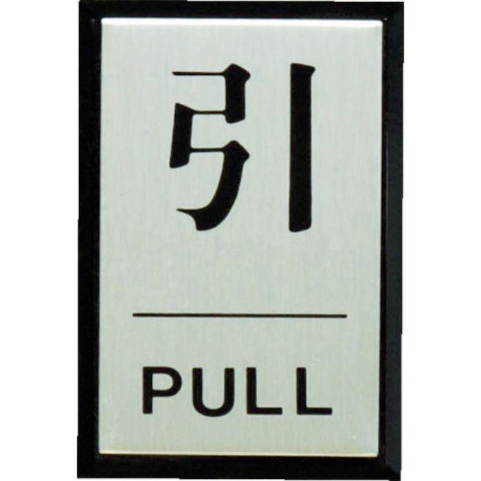光 引 PULL(Tcode:3647196)