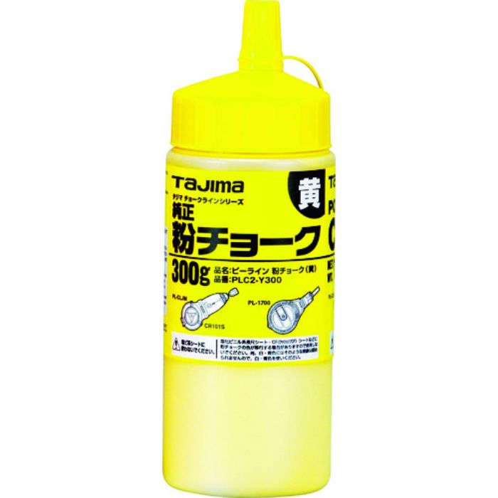 タジマ 粉チョーク黄(Tcode:4396847)