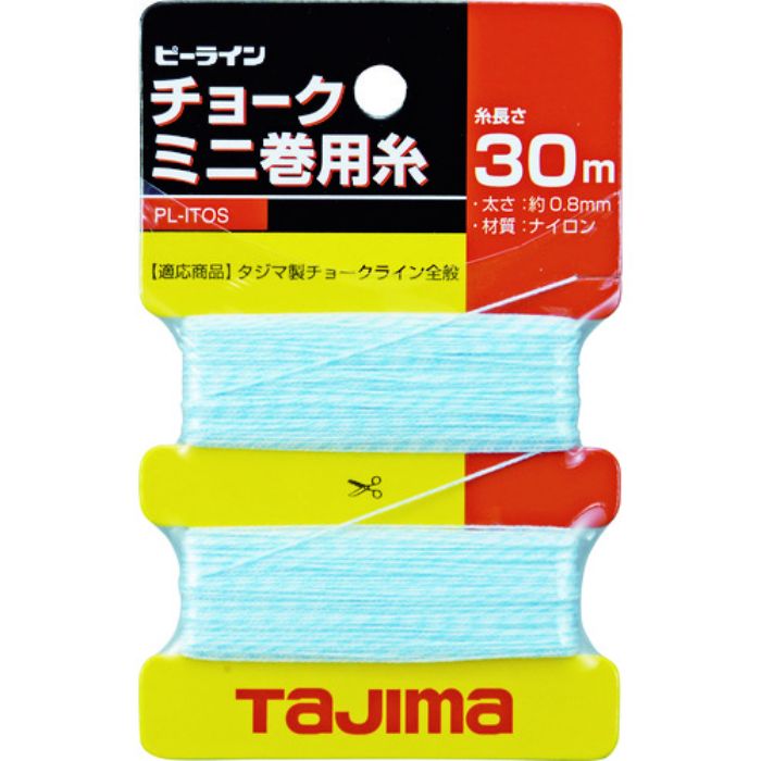 タジマ ピーラインチョーク・ミニ巻用糸(Tcode:8134585)