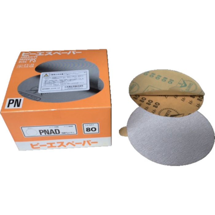 三共 PNAD のり付きディスク(穴なし)150 #100