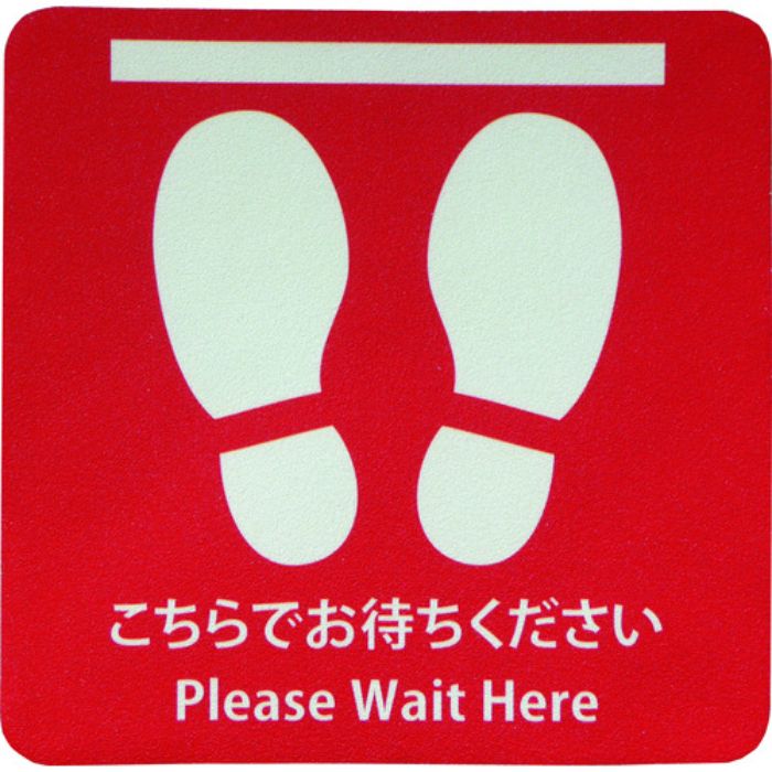 NCA プリントノンスリップ(アルミタイプ)(Tcode:2179084)