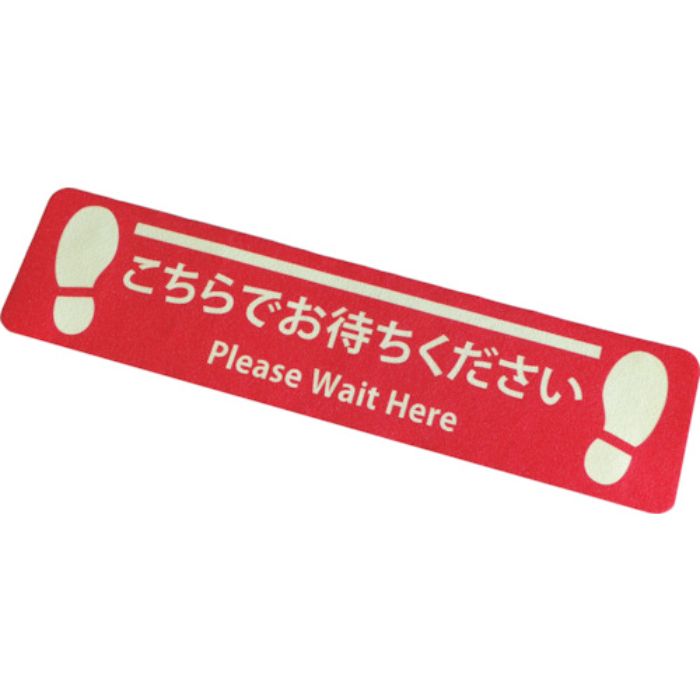 NCA プリントノンスリップ(アルミタイプ)(Tcode:2179085)