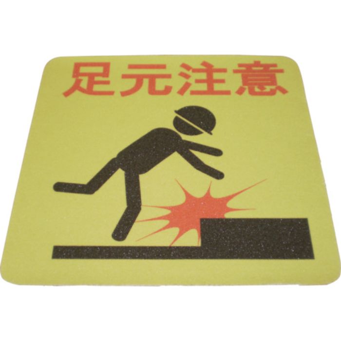 NCA プリントノンスリップ(足元注意)(Tcode:3549691)
